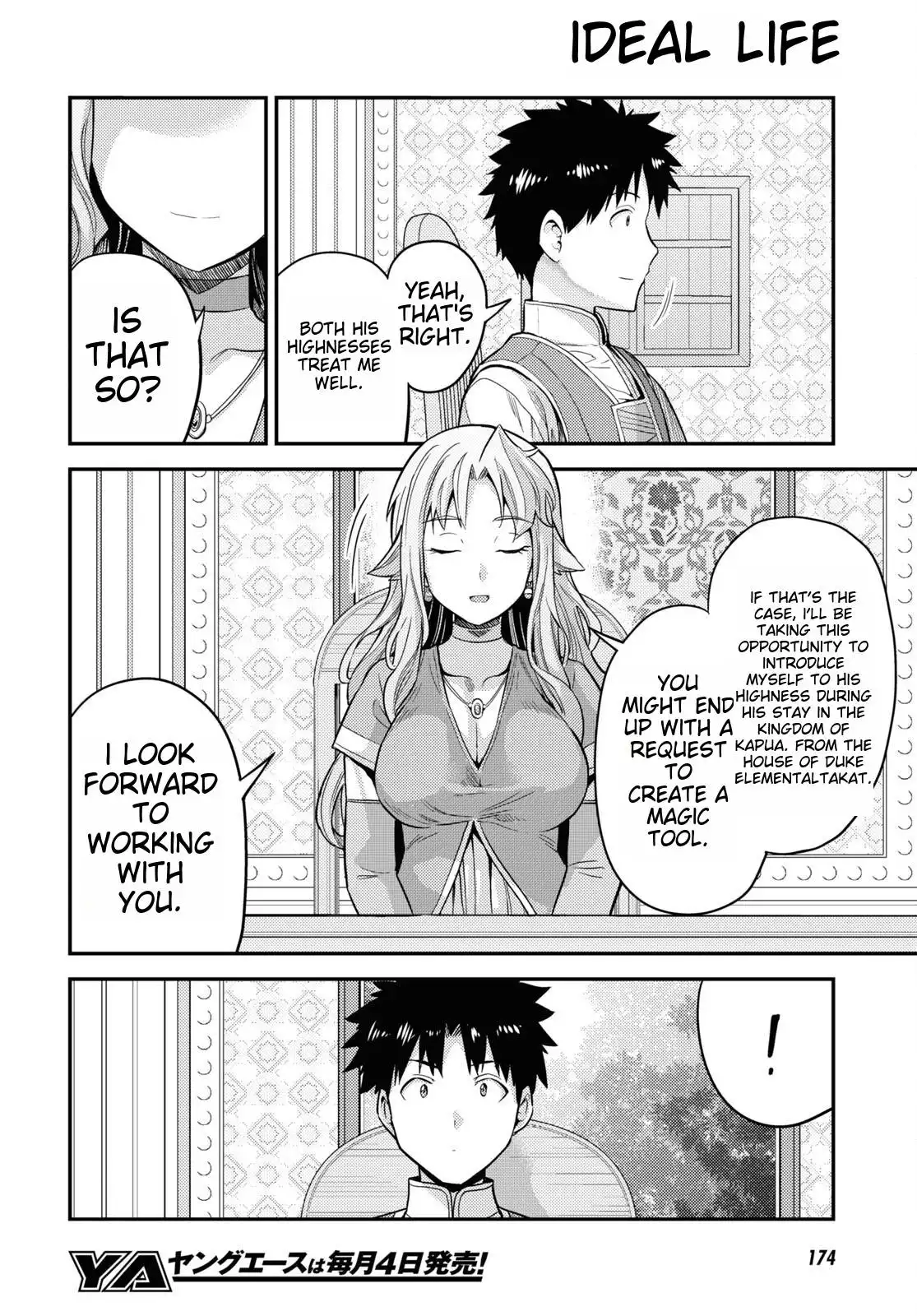 Risou no Himo Seikatsu Chapter 53 20